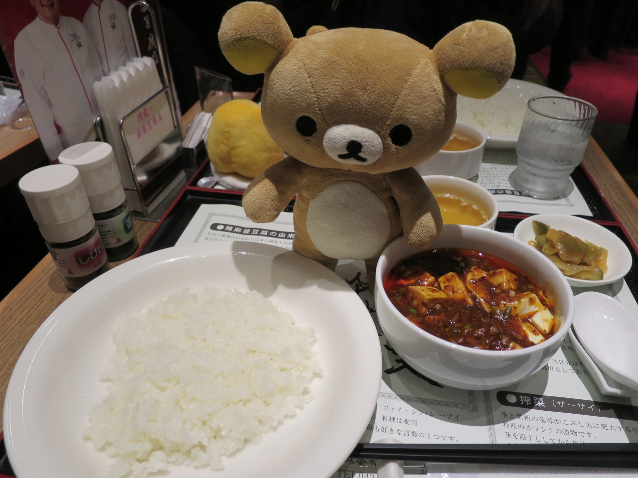 立川でリラックマバス制覇の旅 その２ 南極北極とマーボー豆腐で休憩 立川 東京 の旅行記 ブログ By 白き風さん フォートラベル