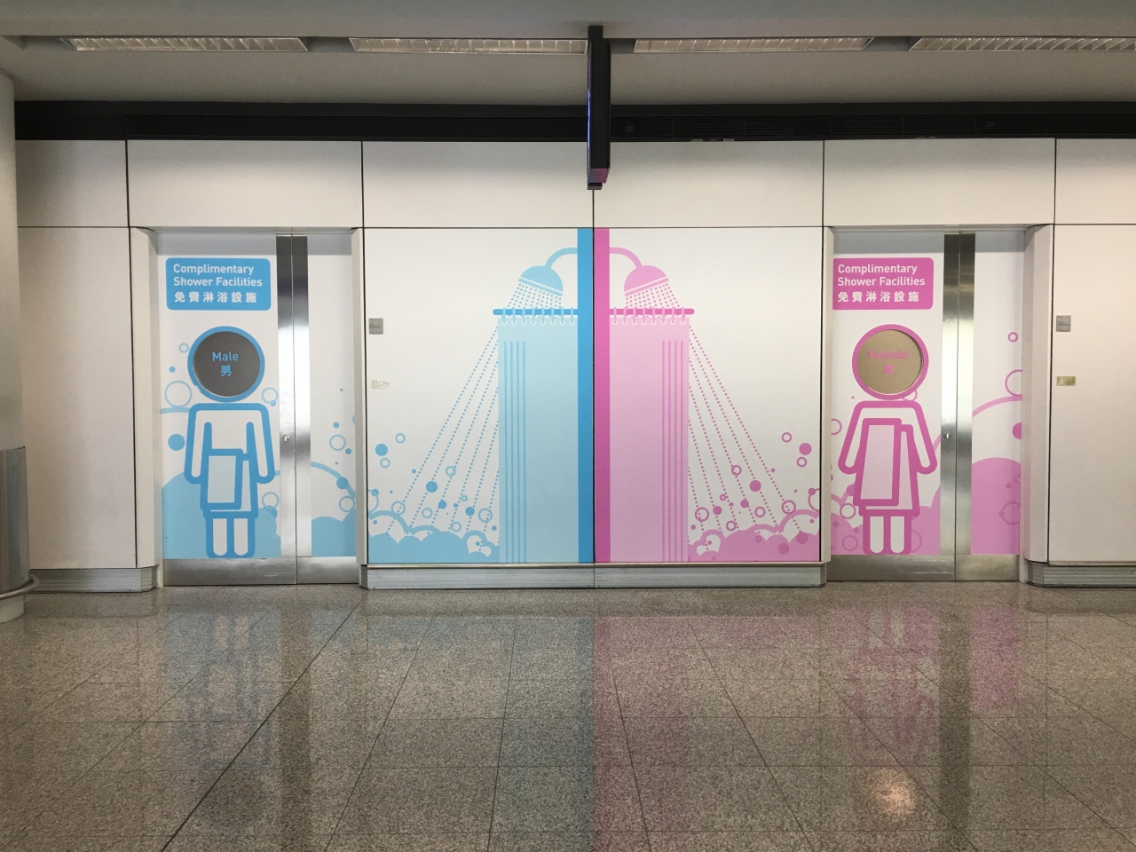 香港 手ぶらでもok 香港国際空港到着階にある無料シャワールームが清潔で便利 香港 香港 の旅行記 ブログ By 立駐ヒルクライマーさん フォートラベル