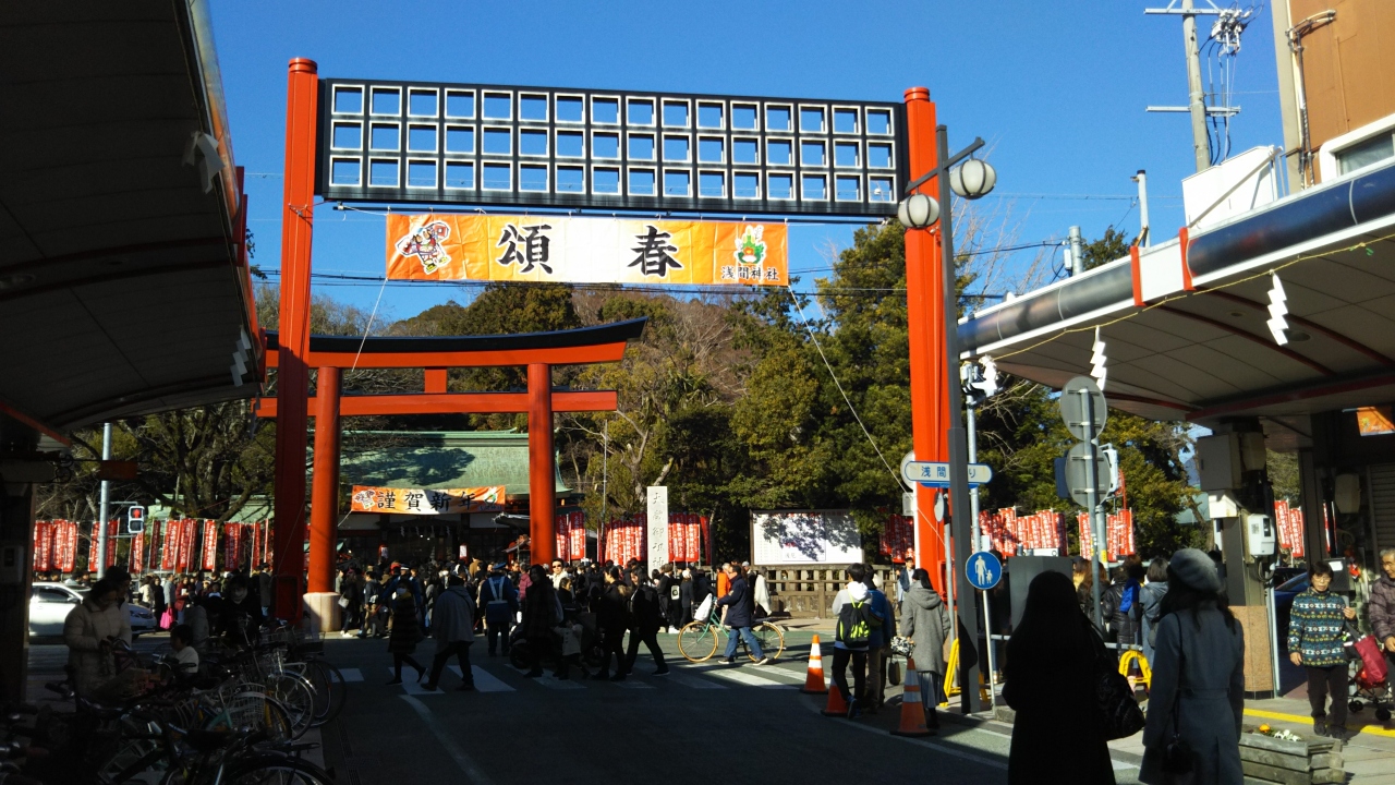 2019年の新春 静岡市葵区にある神社へ 初詣に行く 静岡市 葵区 駿河区 静岡県 の旅行記 ブログ By 風 魔さん フォートラベル 2019年の新春 静岡市葵区にある神社へ 初詣に行く 静岡市 葵区 駿河区 静岡県 の旅行記 ブログ By 風 魔さん フォートラベル