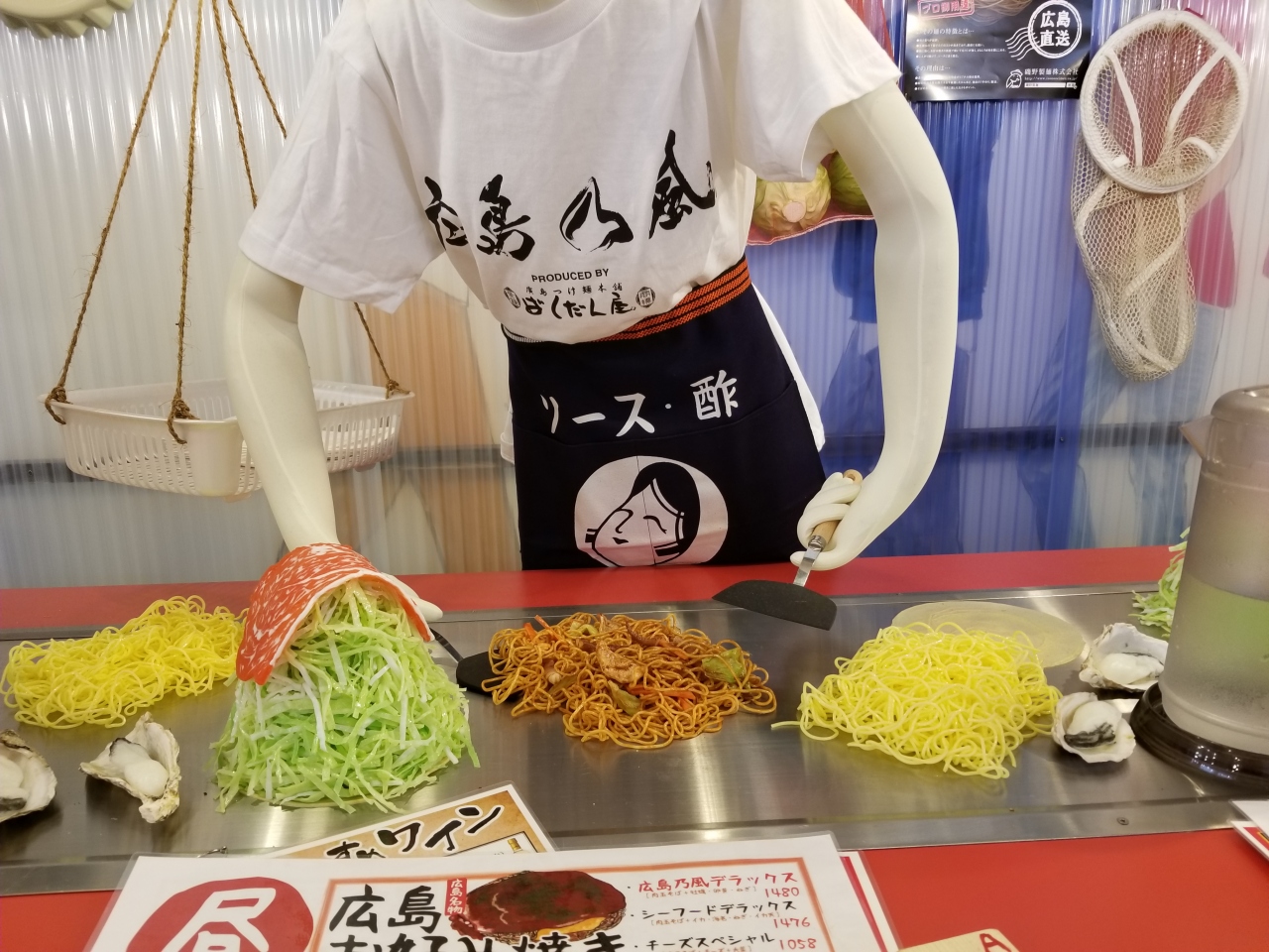 Anaプレミアムクラスで行く広島 宮島 広島県の旅行記 ブログ By