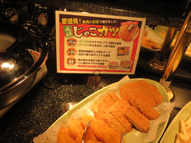 新年の四国 ６ 愛媛グルメ満載のホテル朝食バイキング 松山 愛媛県 の旅行記 ブログ By Happinさん フォートラベル