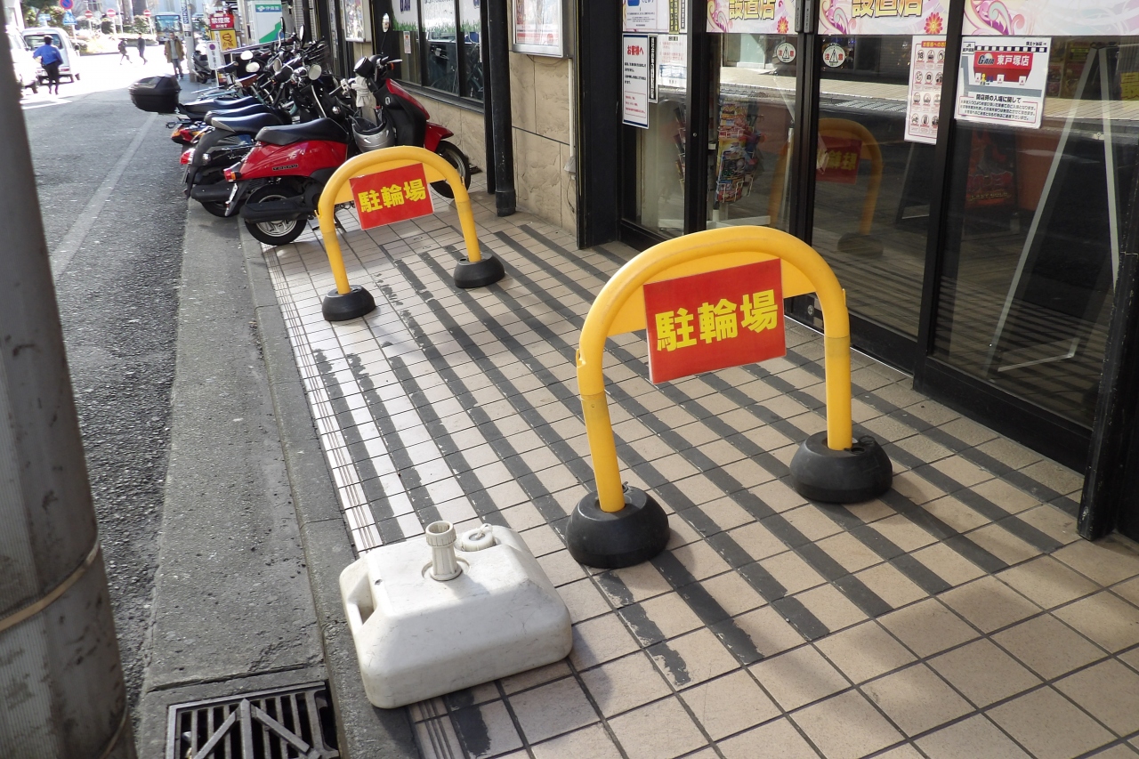 Jr東戸塚駅東口の小路 戸塚 いずみ野 港南台 神奈川県 の旅行記 ブログ By ドクターキムルさん フォートラベル Jr東戸塚駅東口の小路 戸塚 いずみ野 港南台 神奈川県 の旅行記 ブログ By ドクターキムルさん フォートラベル