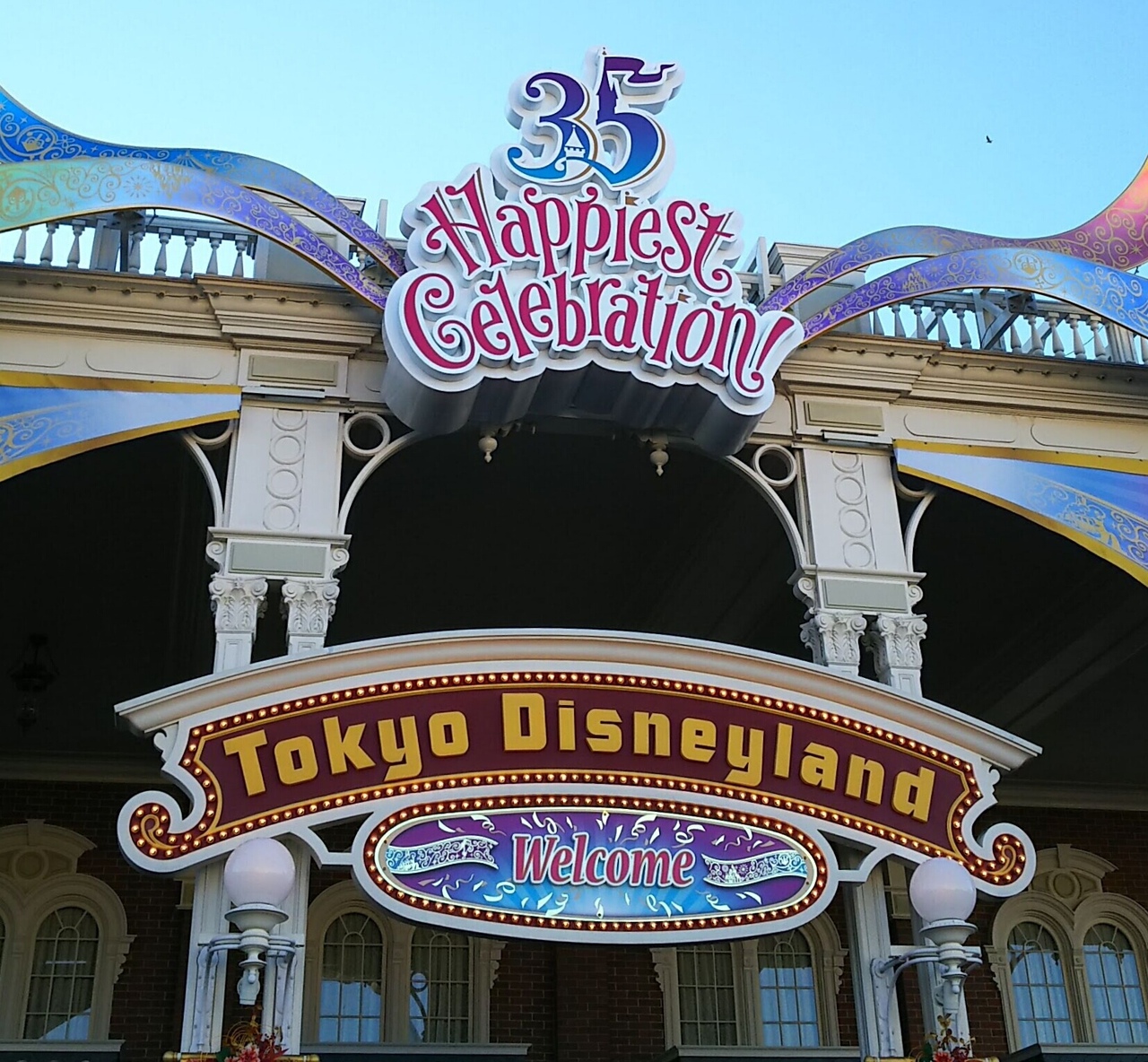 東京ディズニーランド 東京ディズニーリゾート 千葉県 の旅行記 ブログ By Chiba Chanさん フォートラベル
