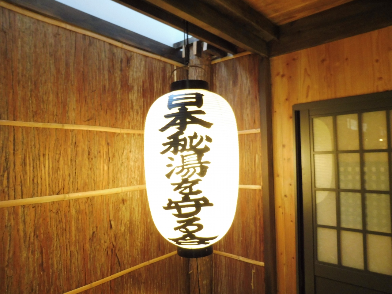 日本秘湯を守る会の温泉宿 6泊目 岩井温泉 岩井屋 浦富 岩井温泉 鳥取県 の旅行記 ブログ By イザナミさん フォートラベル