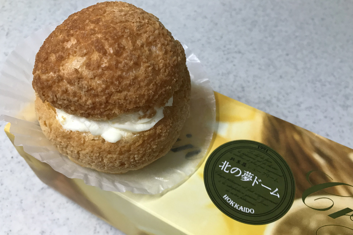 どこかにマイル De 新千歳 7 お買い物と帰宅の部 札幌 北海道 の旅行記 ブログ By しろんさん フォートラベル