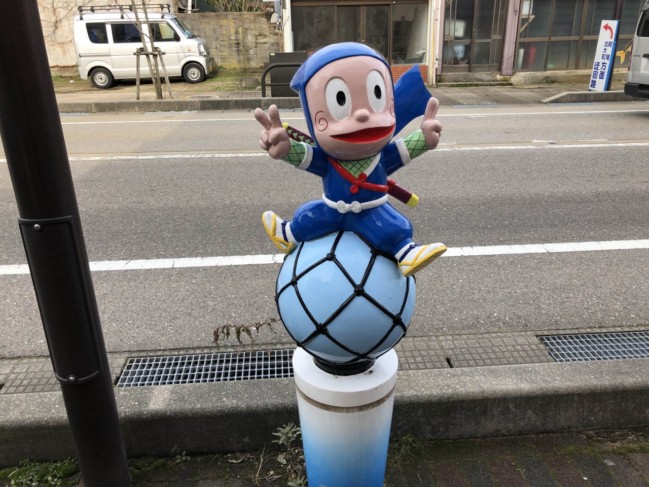 19年01月 氷見旅行 3 忍者ハットリくんロード 氷見街歩き 氷見漁港 氷見 富山県 の旅行記 ブログ By カブト虫さん フォートラベル 19年01月 氷見旅行 3 忍者ハットリくんロード 氷見街歩き 氷見漁港 氷見 富山県 の旅行記 ブログ By カブト虫さん フォートラベル