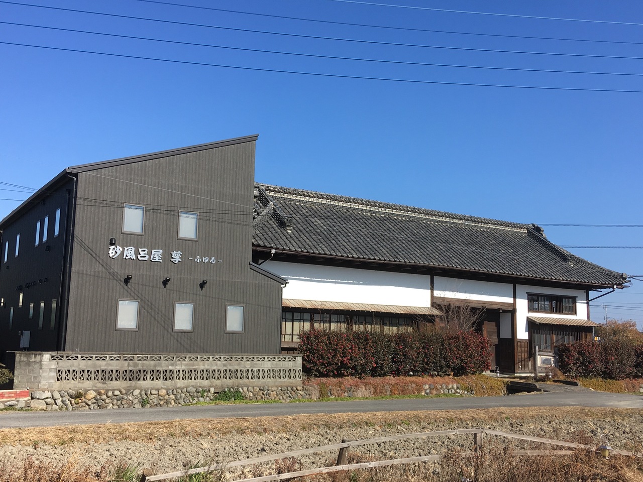 デトックス効果期待して 砂風呂の旅 熊谷 埼玉県 の旅行記 ブログ By Gizumin23さん フォートラベル デトックス効果期待して 砂風呂の旅 熊谷 埼玉県 の旅行記 ブログ By Gizumin23さん フォートラベル