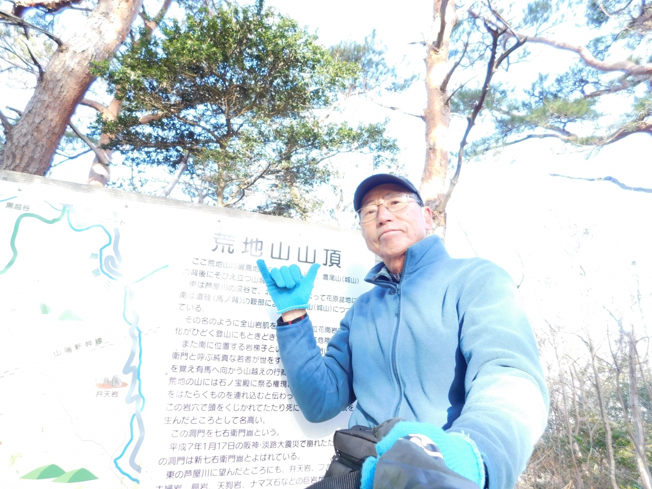 あれから40年 いや24年か 荒地山で道迷い 西宮 芦屋 兵庫県 の旅行記 ブログ By 熟年ドラゴンさん フォートラベル あれから40年 いや24年か 荒地山で道迷い 西宮 芦屋 兵庫県 の旅行記 ブログ By 熟年ドラゴンさん フォートラベル