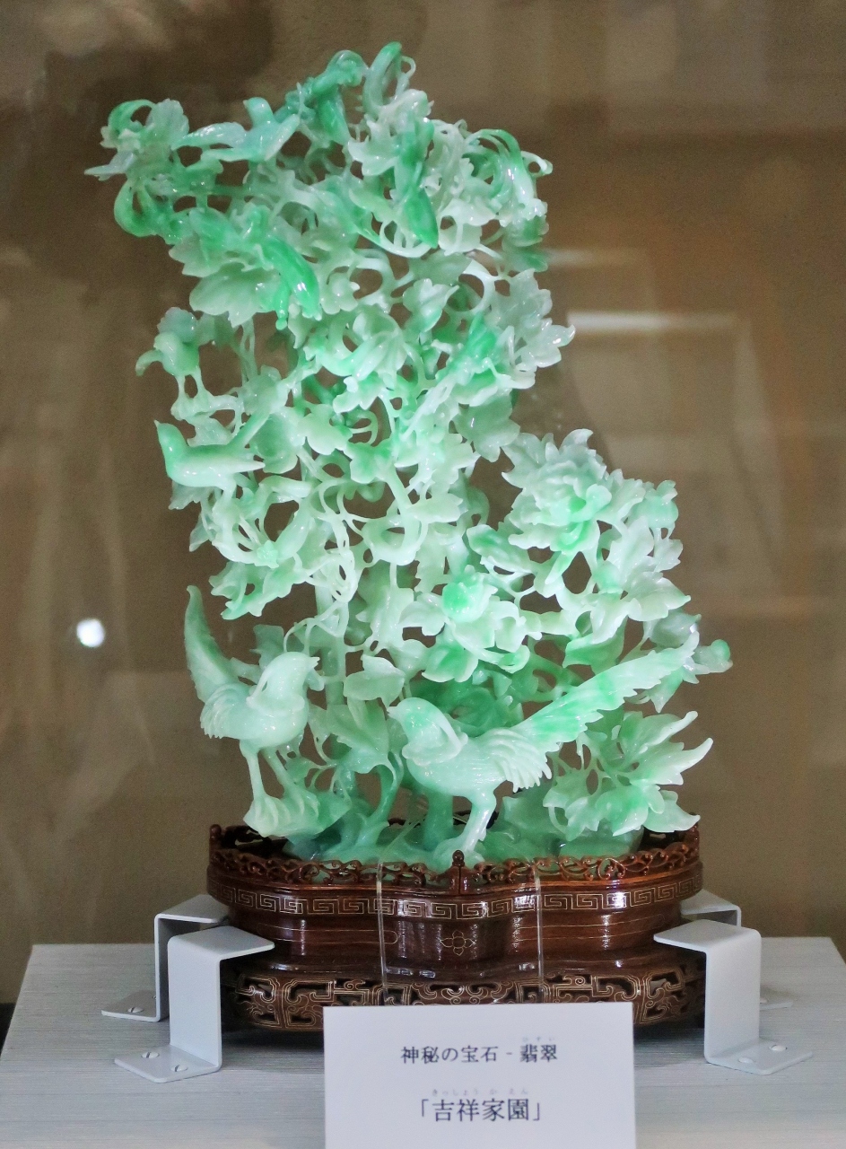 箱根12 成川美術館b 中国の秘宝:常設展示 ☆翡翠/象牙/大玉/鶏血石の細密彫刻