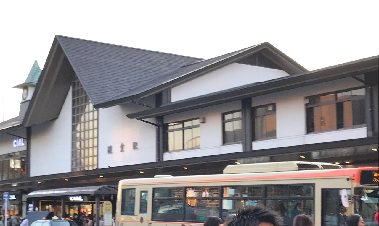 冬休み旅行 鎌倉 神奈川県 の旅行記 ブログ By ヨーコさん フォートラベル 冬休み旅行 鎌倉 神奈川県 の旅行記 ブログ By ヨーコさん フォートラベル