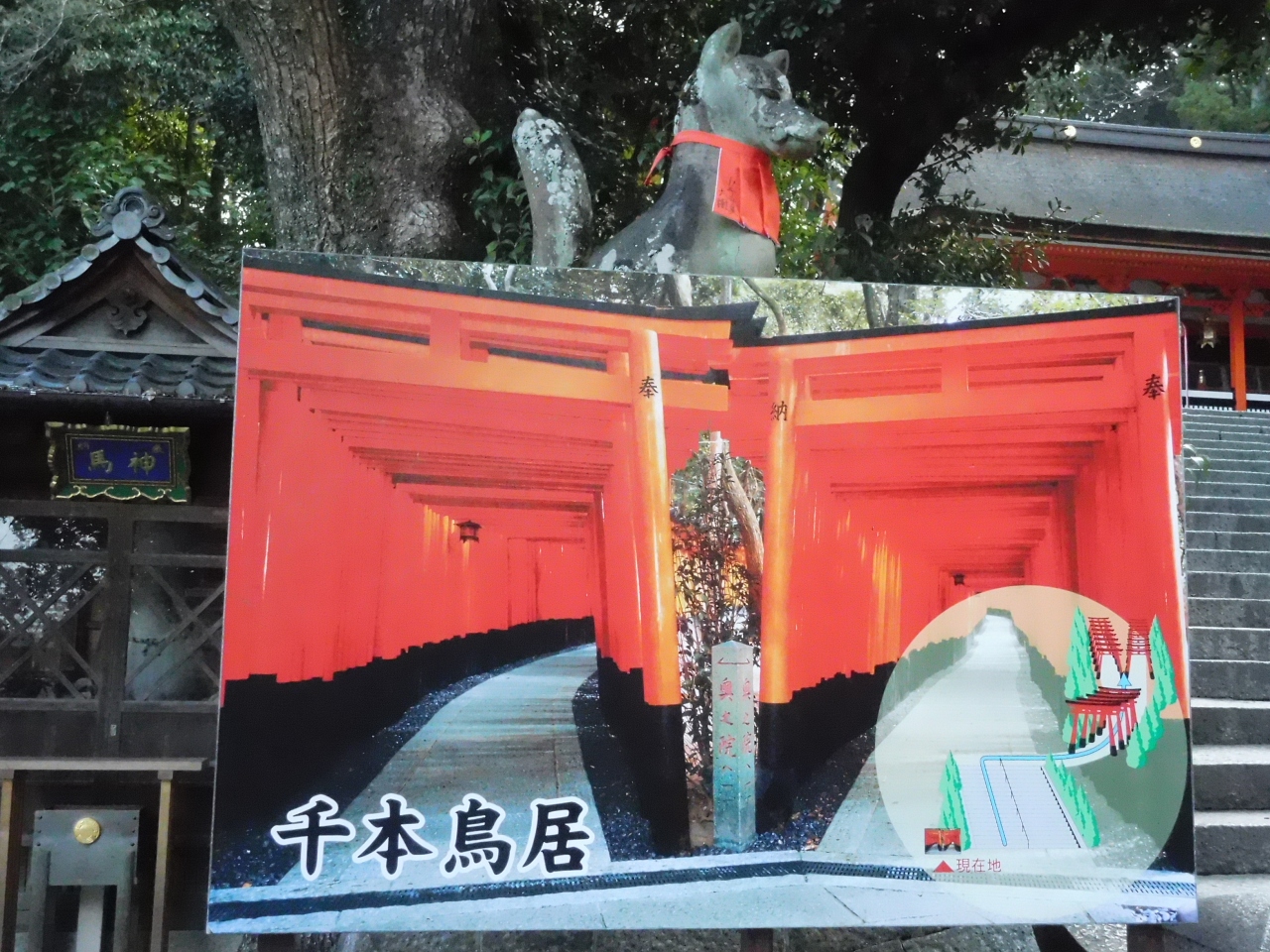2018年1月 新春京都三社詣と醍醐寺 その3 伏見稲荷大社 伏見 京都 の旅行記 ブログ By イロコさん フォートラベル 2018年1月 新春京都三社詣と醍醐寺 その3 伏見稲荷大社 伏見 京都 の旅行記 ブログ By イロコさん フォートラベル