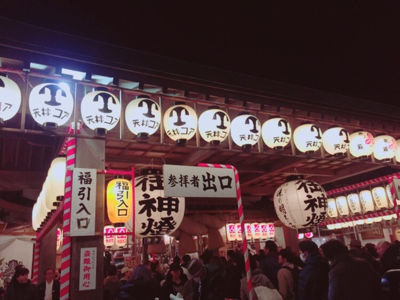 十日恵比須神社 博多 福岡県 の旅行記 ブログ By Drexelさん フォートラベル 十日恵比須神社 博多 福岡県 の旅行記 ブログ By Drexelさん フォートラベル