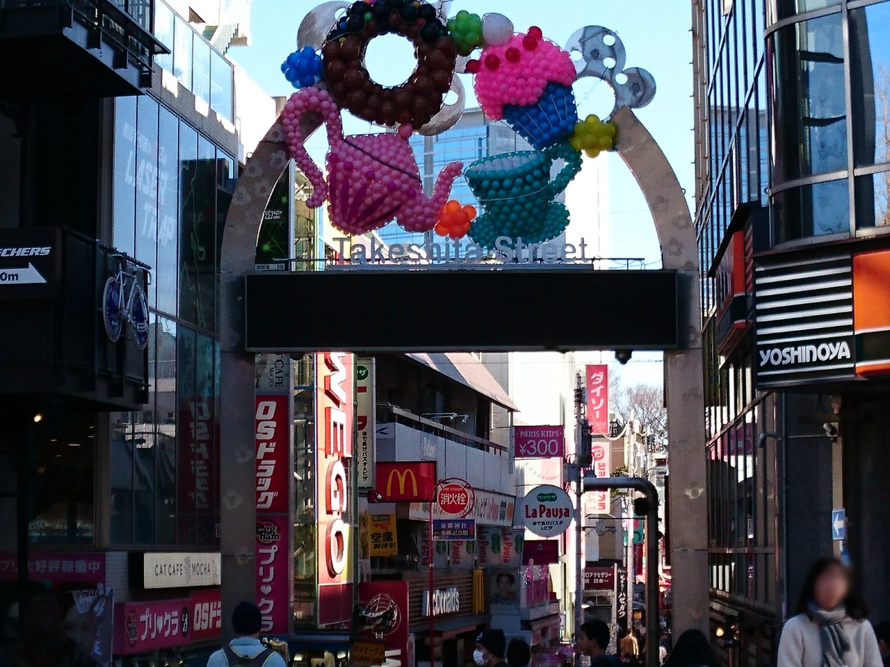 ２班編成で行く19冬休み家族旅行１ 娘と二人で原宿編 原宿 東京 の旅行記 ブログ By ちいさん フォートラベル