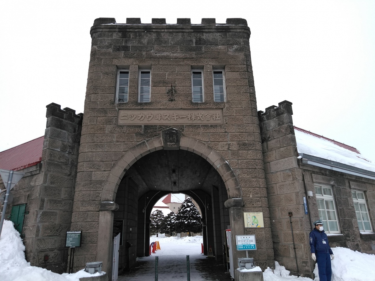 19年 北海道スノボ旅 2 余市 岩内 ニセコ ニセコ 北海道 の旅行記 ブログ By Machikaneさん フォートラベル