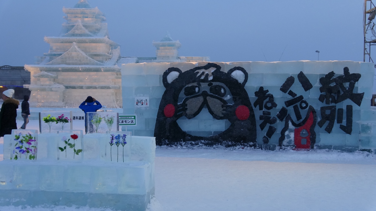 極寒最中の もんべつ流氷まつり19 イベント盛りだくさん 紋別 北海道 の旅行記 ブログ By スーパーこひつじさん フォートラベル