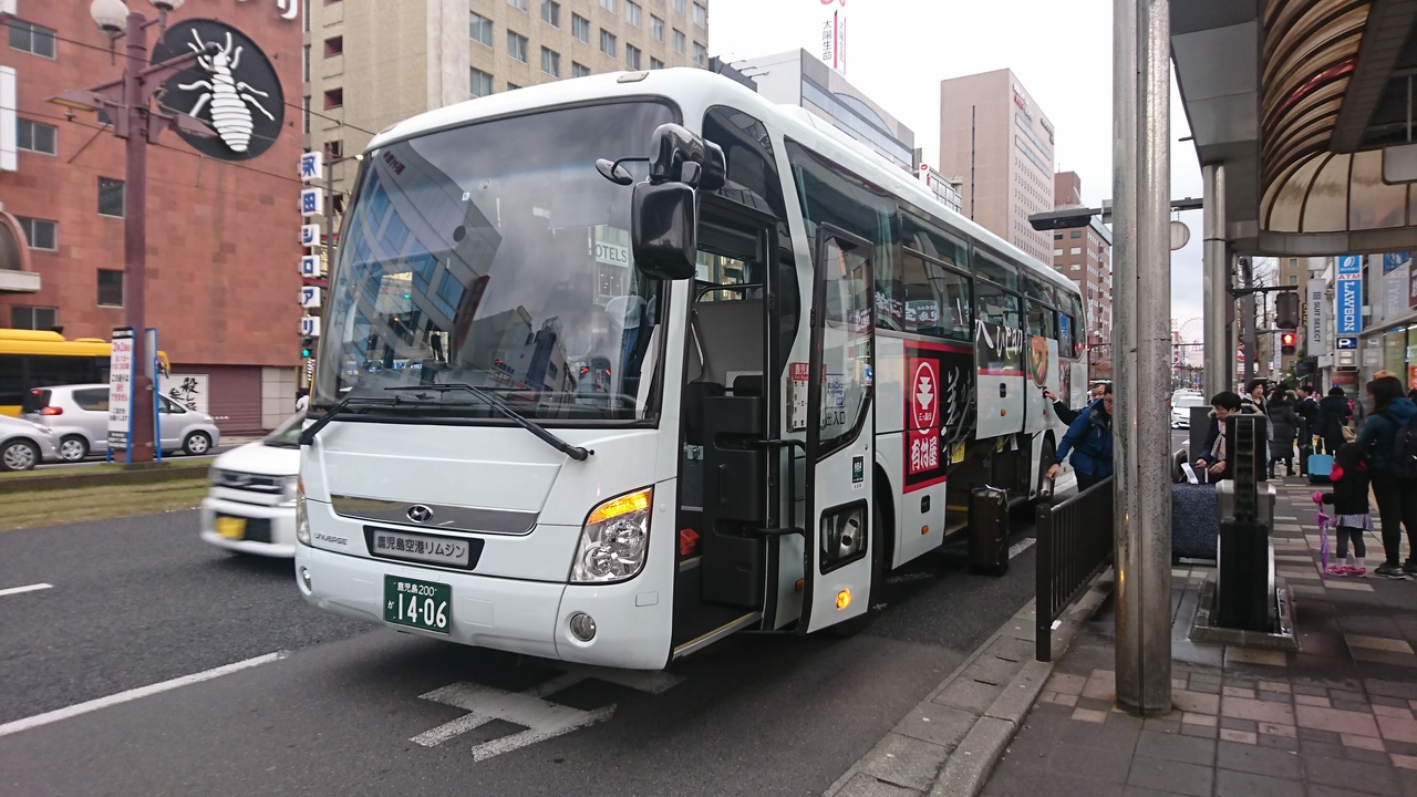 Sunqパスを使って行く南部九州県庁所在地周遊3日間 鹿児島編 鹿児島市 鹿児島県 の旅行記 ブログ By おけいはんさん フォートラベル Sunqパスを使って行く南部九州県庁所在地周遊3日間 鹿児島編 鹿児島市 鹿児島県 の旅行記 ブログ By おけいはんさん フォートラベル