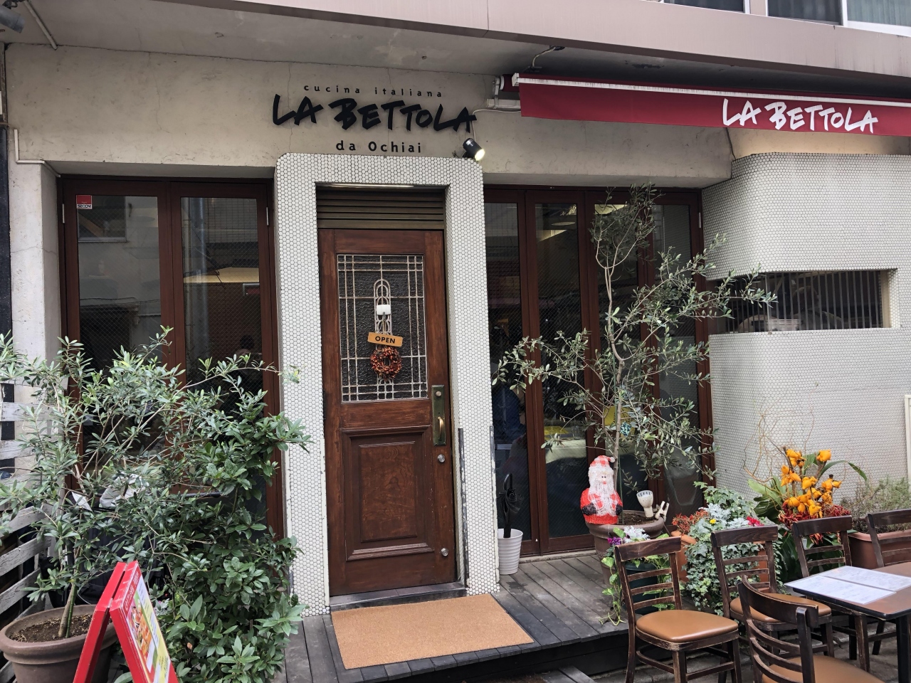 東銀座発の人気イタリア料理店 La Bettola Da Ochiai 日本一予約が取れないイタリア料理店として知られ 日本イタリア料理協会会長がオーナーシェフの超人気店 ミシュランガイド東京でビブグルマン獲得 銀座 有楽町 日比谷 東京 の旅行記 ブログ By Antonio