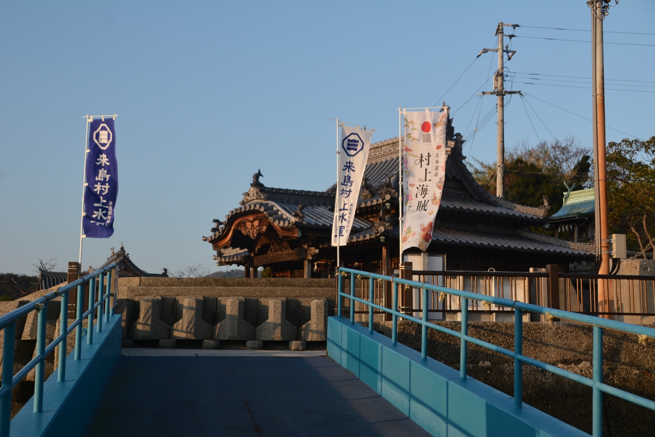 瀬戸内島巡り紀行 今治から村上水軍の城跡がある来島へ 今治 愛媛県 の旅行記 ブログ By しろくまクンクンさん フォートラベル