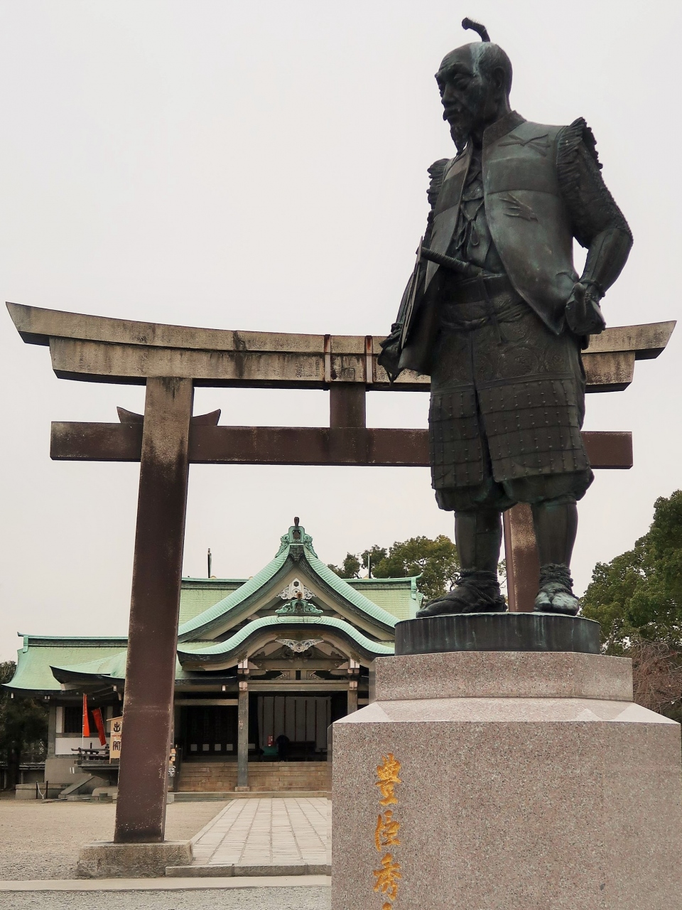 大阪27 大阪城公園b 豊國神社に参拝 祭神 豊臣秀吉で 出世開運を祈願 大阪城 京橋 大阪 の旅行記 ブログ By マキタン２さん フォートラベル