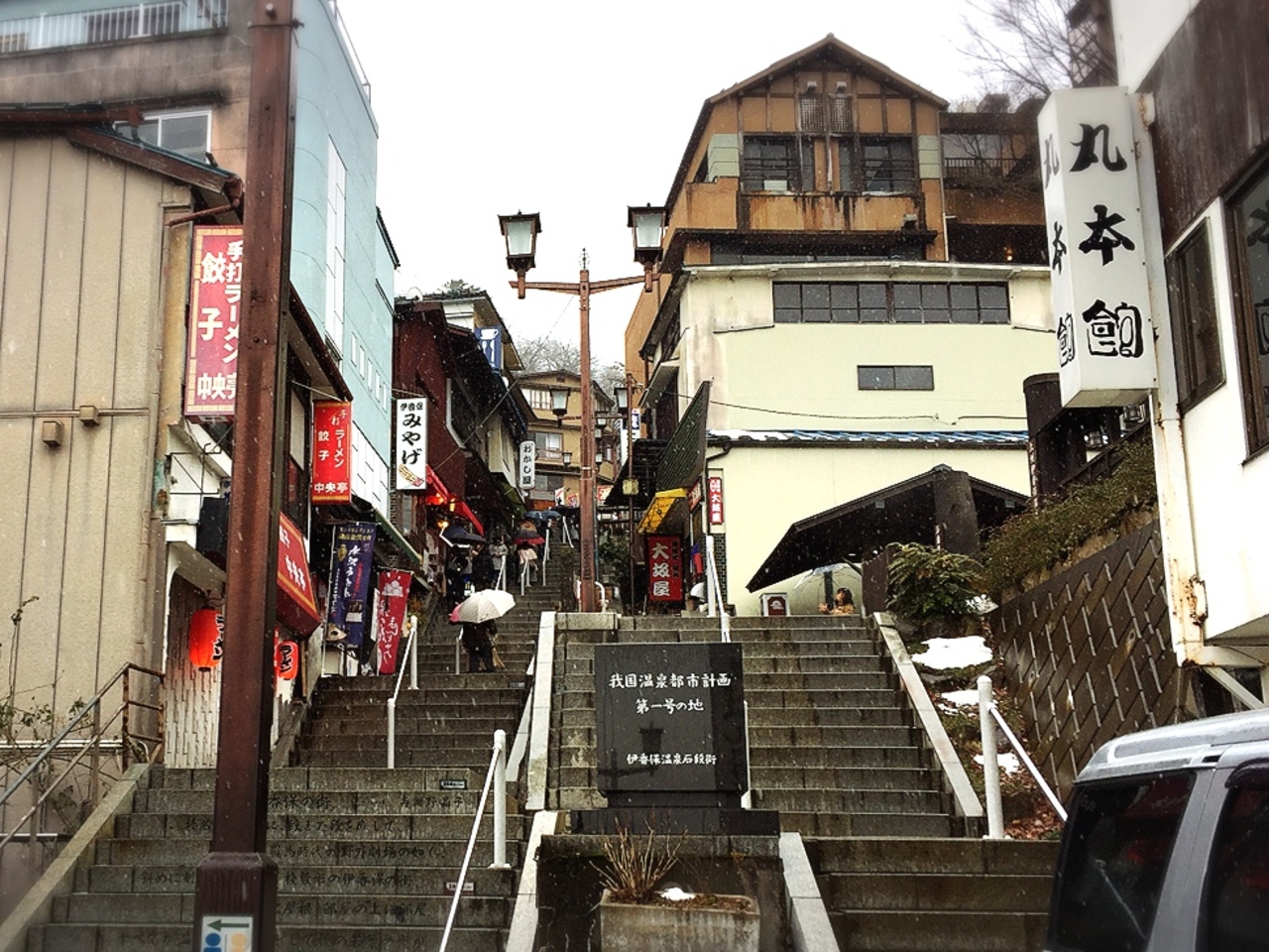 伊香保女子旅 伊香保温泉 群馬県 の旅行記 ブログ By マミ空さん フォートラベル