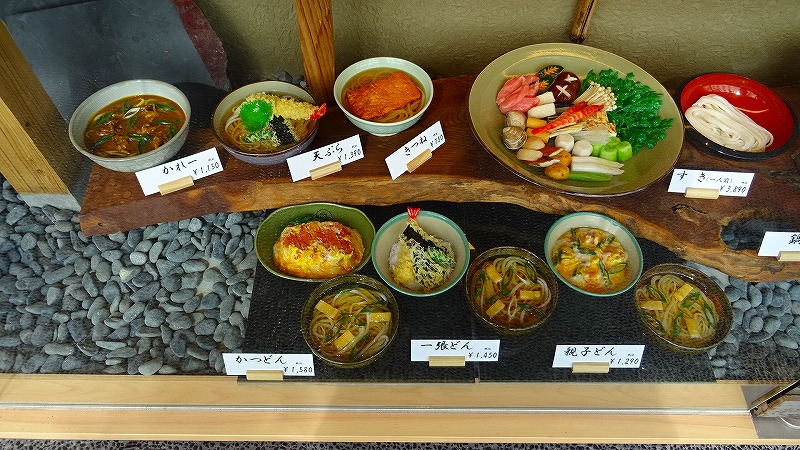 新規開店の 川福中山寺店で 昼食してきました 伊丹 兵庫県 の旅行記 ブログ By Hn11さん フォートラベル