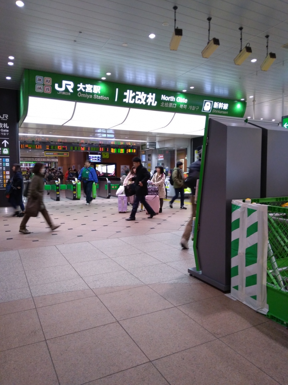 大宮 駅 みどり の 窓口