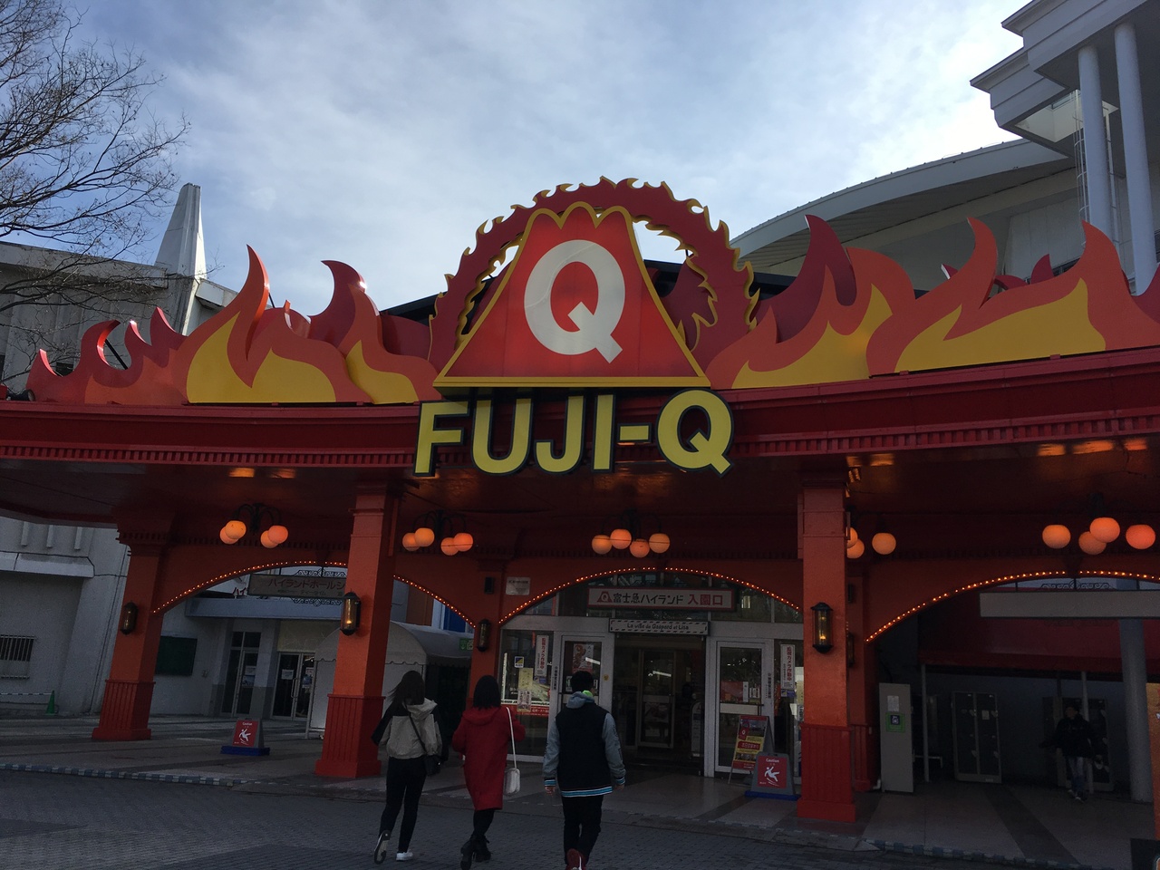 真冬の富士山すそ野 富士急ハイランド トーマスランドへ 山梨県の旅行記 ブログ By ちーちゃんさん フォートラベル