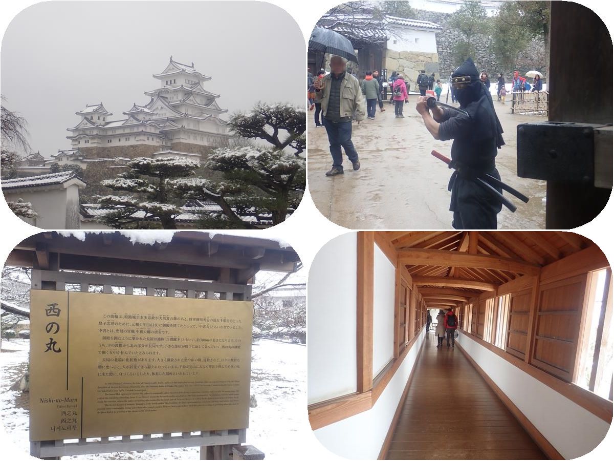 姫路 岡山の旅 6 姫路城 西の丸百間廊下と千姫ゆかりの化粧櫓 姫路 兵庫県 の旅行記 ブログ By Happinさん フォートラベル 姫路 岡山の旅 6 姫路城 西の丸百間廊下と千姫ゆかりの化粧櫓 姫路 兵庫県 の旅行記 ブログ By Happinさん フォートラベル