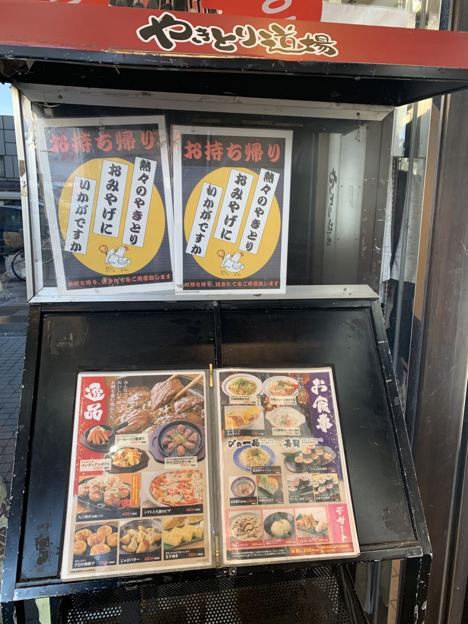4 浅草 飲み放題 浅草 東京 の旅行記 ブログ By Tinytotさん フォートラベル 4 浅草 飲み放題 浅草 東京 の旅行記 ブログ By Tinytotさん フォートラベル