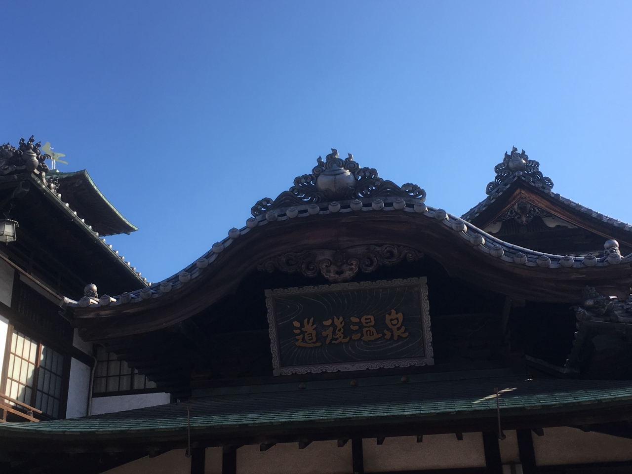 初めての四国 道後温泉2泊3日 家族旅行 道後温泉 愛媛県 の旅行記 ブログ By きじさん フォートラベル 初めての四国 道後温泉2泊3日 家族旅行 道後温泉 愛媛県 の旅行記 ブログ By きじさん フォートラベル