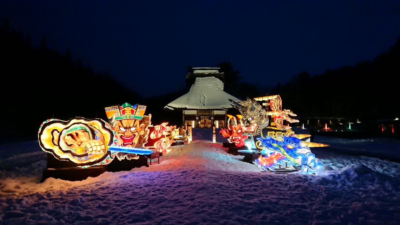 星野 リゾート 青森 屋