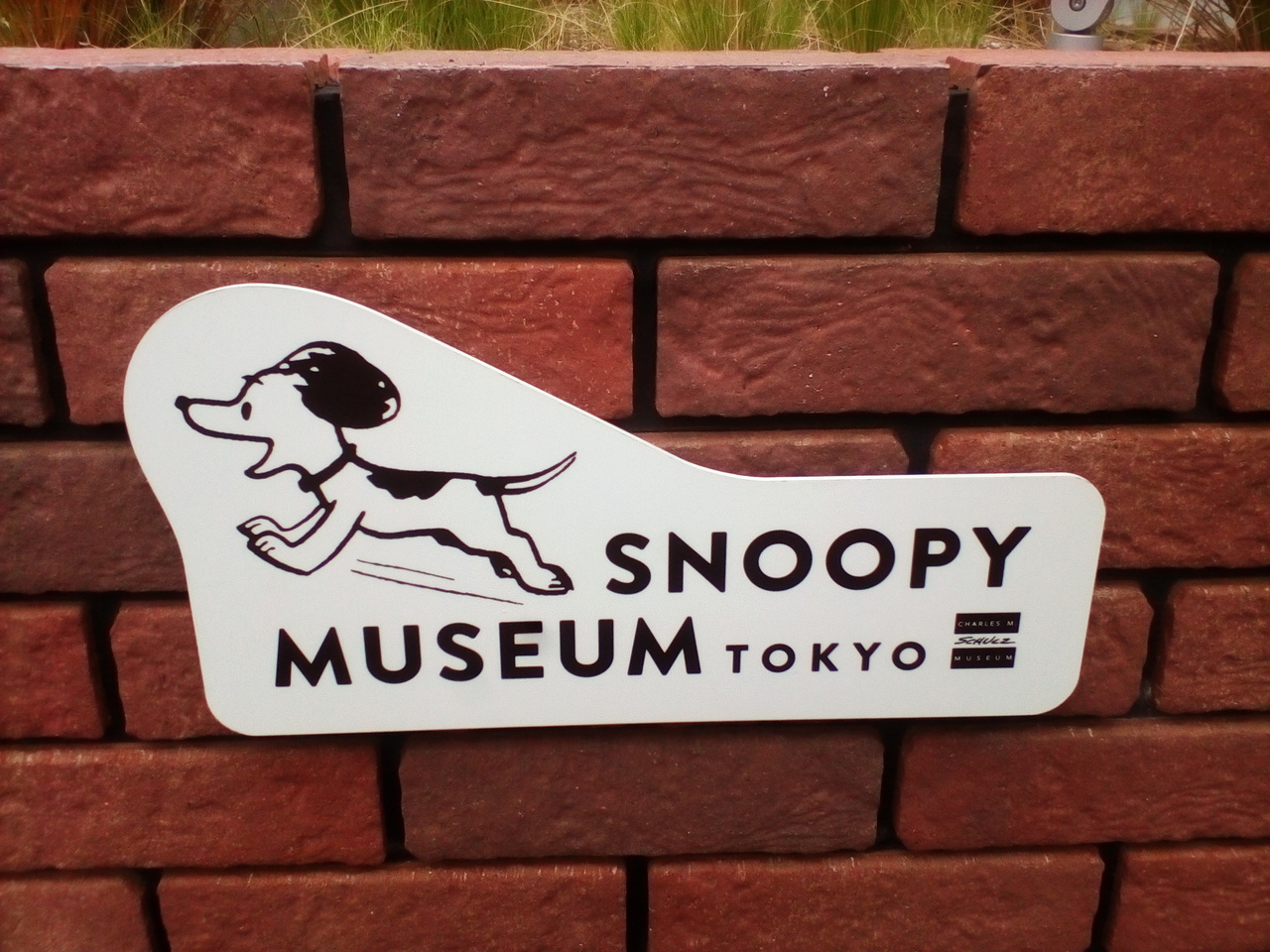 スヌーピーミュージアム 17年4月22日 東京の旅行記 ブログ By さん フォートラベル