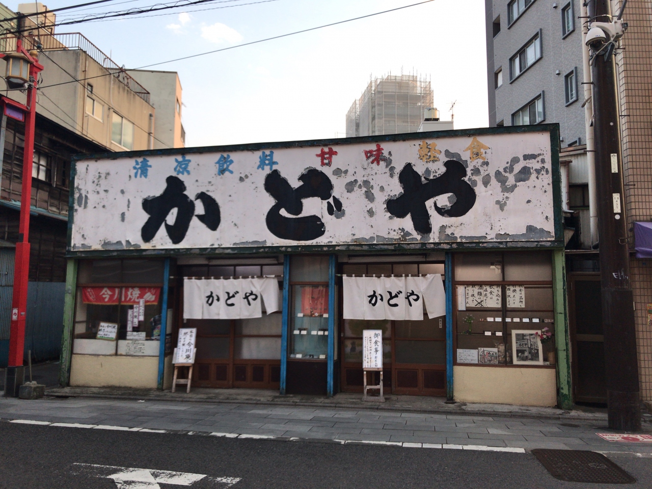 西新井大師から西新井駅ホームラーメン&あの事件から７０年目の夏を迎える五反野駅界隈編