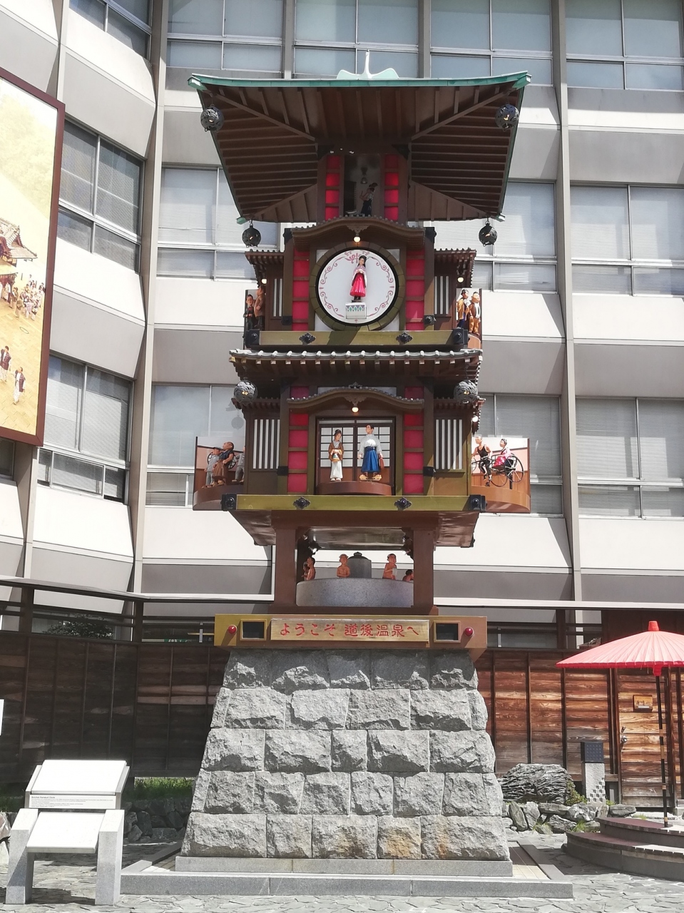 四国女子旅 道後温泉 愛媛県 の旅行記 ブログ By Yukyさん フォートラベル 四国女子旅 道後温泉 愛媛県 の旅行記 ブログ By Yukyさん フォートラベル