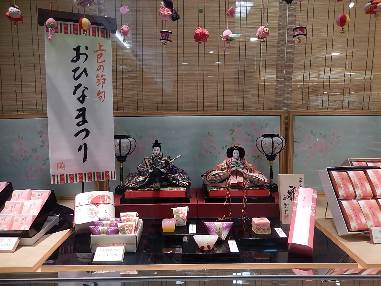東武百貨店でひな祭り用のお菓子を見る 池袋 東京 の旅行記 ブログ By Tsunetaさん フォートラベル