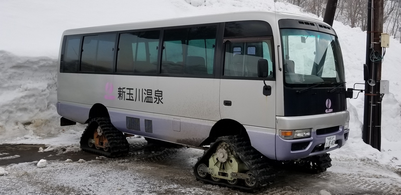 日本の宝 乳頭温泉 鶴の湯 新玉川温泉 満喫の旅 新玉川温泉 田沢湖 乳頭温泉郷 秋田県 の旅行記 ブログ By タブラオさん フォートラベル