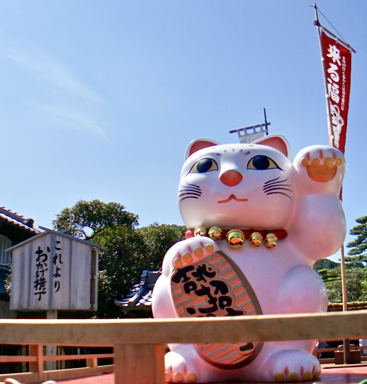 お伊勢さん参り後に おはらい町 おかげ横丁 で 古を感じてみる おかげ横丁編 伊勢神宮 伊勢 三重県 3 伊勢神宮 三重県 の旅行記 ブログ By コタ Kota 1号さん フォートラベル