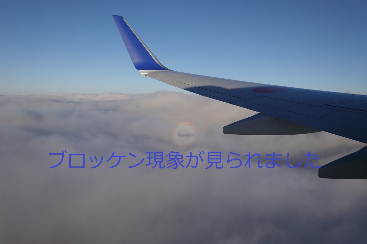 マウントレースイ スキー旅行記 1 千歳 新千歳空港 北海道 の旅行記 ブログ By Propさん フォートラベル マウントレースイ スキー旅行記 1 千歳 新千歳空港 北海道 の旅行記 ブログ By Propさん フォートラベル