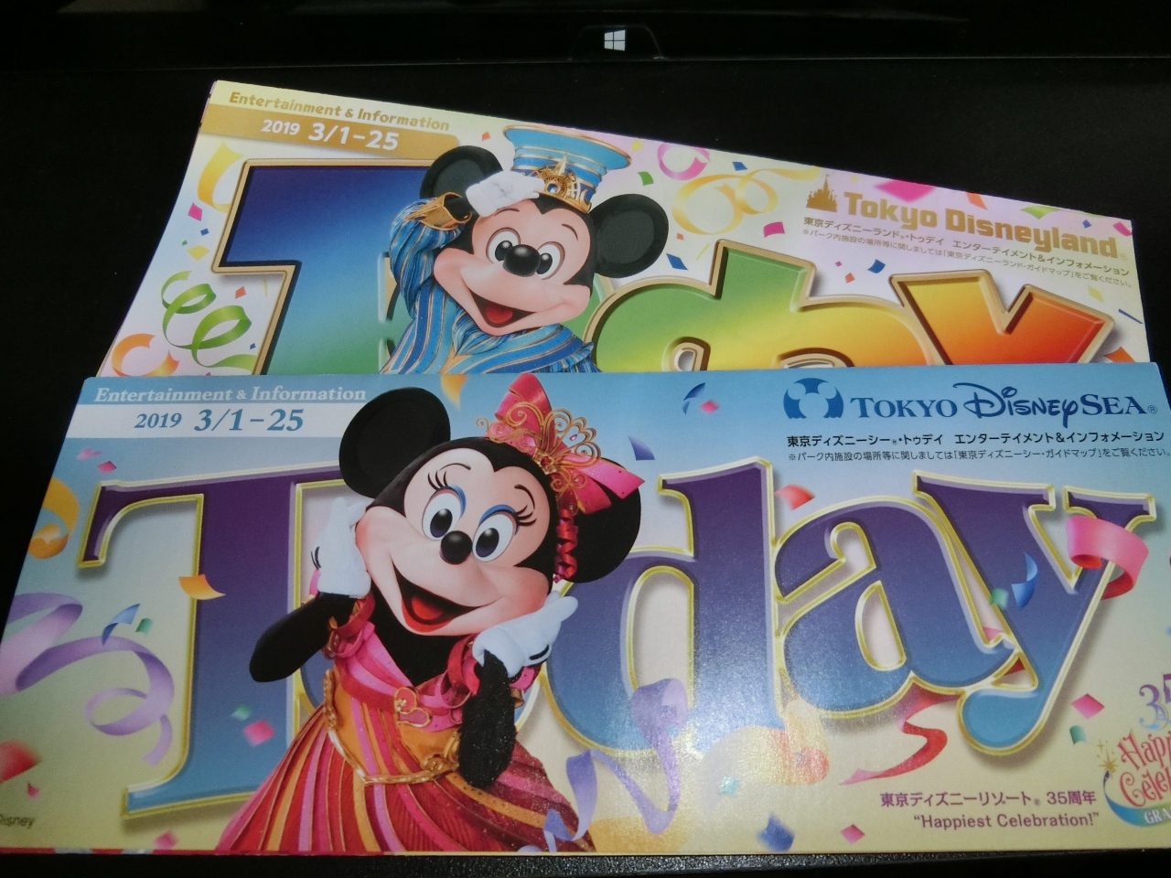 評価 東京ディズニーシー2014年TODAYガイドマップセットTDR TDS