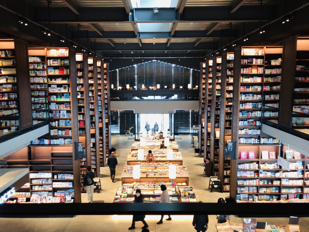 森の中の図書館 「江別 蔦屋書店」』江別(北海道)の旅行記・ブログ by 