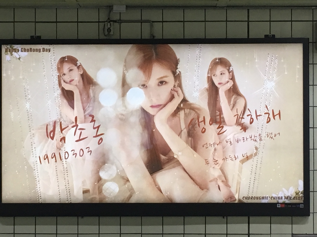気ままな一人旅 ソウル 韓国 の旅行記 ブログ By Hikaruさん フォートラベル 気ままな一人旅 ソウル 韓国 の旅行記 ブログ By Hikaruさん フォートラベル