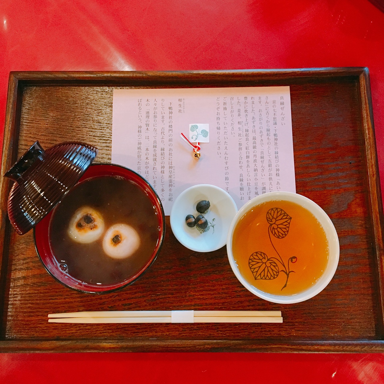 恒例のアラフィフことりっぷ 今回は京都へ 今出川 北大路 北野 京都 の旅行記 ブログ By Takapinさん フォートラベル 恒例のアラフィフことりっぷ 今回は京都へ 今出川 北大路 北野 京都 の旅行記 ブログ By Takapinさん フォートラベル