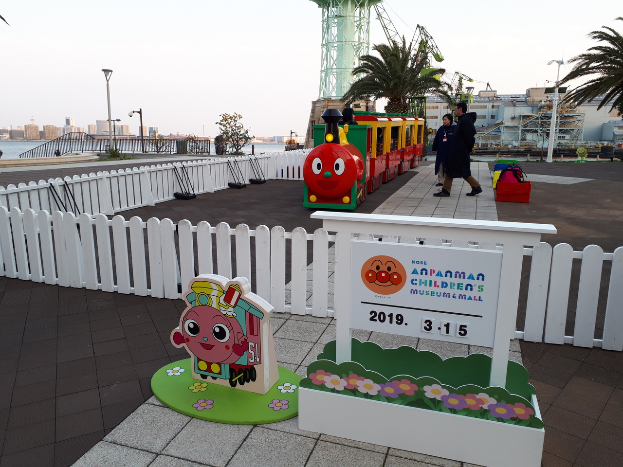 神戸アンパンマンミュージアムとワールドビュッフェのバイキング 神戸 兵庫県 の旅行記 ブログ By つばささん フォートラベル
