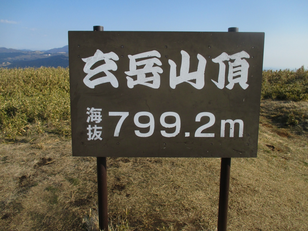 玄岳 さっくりハイク 熱海 静岡県 の旅行記 ブログ By Mar Harさん フォートラベル