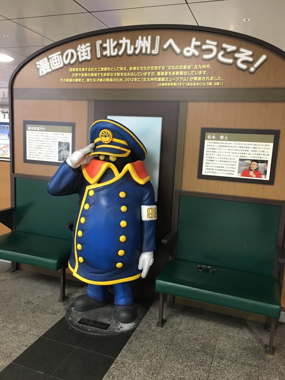 備忘録 下関 門司港 小倉へひとり旅 その2 小倉 北九州市中心部 福岡県 の旅行記 ブログ By わいはなさん フォートラベル 備忘録 下関 門司港 小倉へひとり旅 その2 小倉 北九州市中心部 福岡県 の旅行記 ブログ By わいはなさん フォートラベル