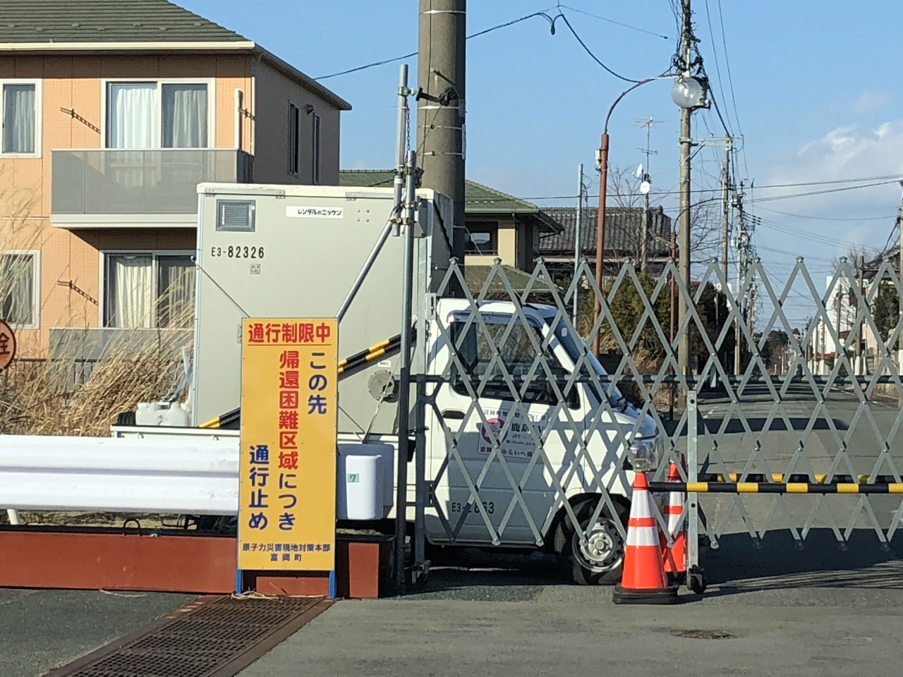 19 福島帰還困難区域を行く その３ 大熊町 双葉町 浪江 富岡 川内 福島県 の旅行記 ブログ By Kiyotakaさん フォートラベル