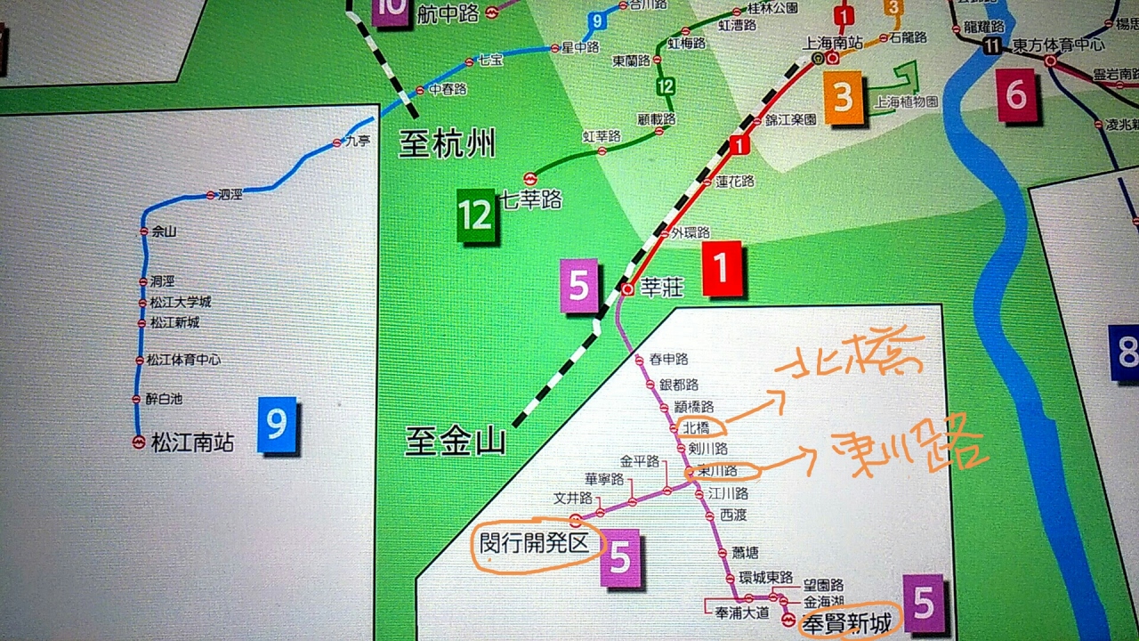上海最新情報 地下鉄５号線で上海影視楽園へ 上海 中国 の旅行記 ブログ By Tokorinさん フォートラベル