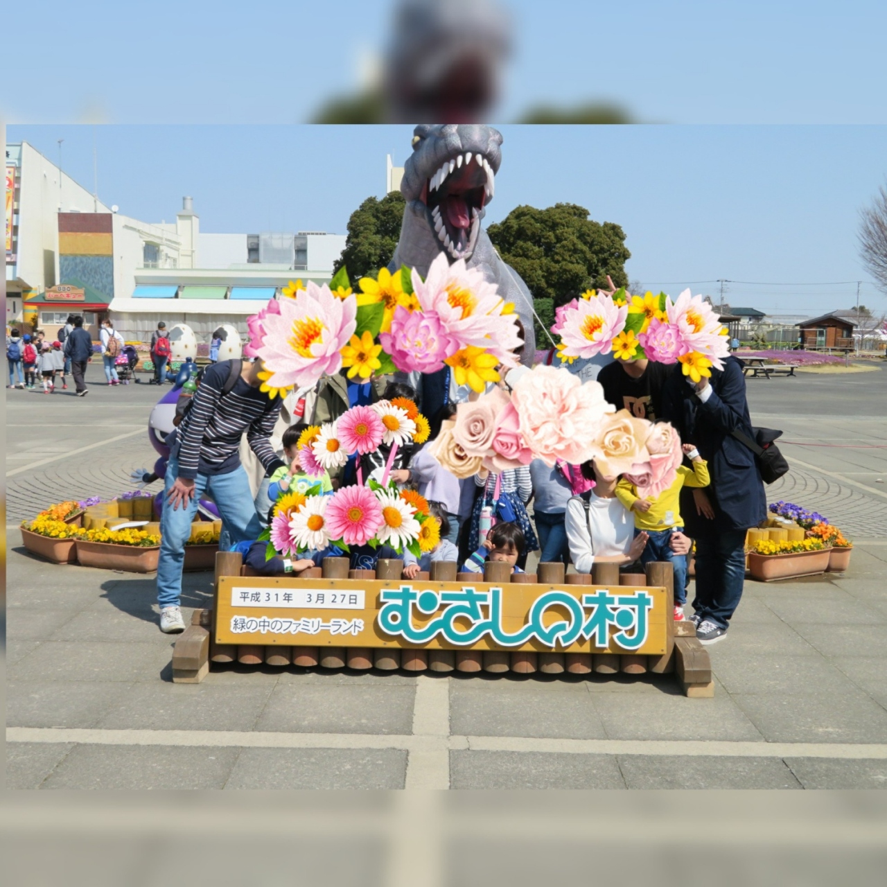 埼玉遊び 19年3月 三郷 吉川 埼玉県 の旅行記 ブログ By Rommyさん フォートラベル
