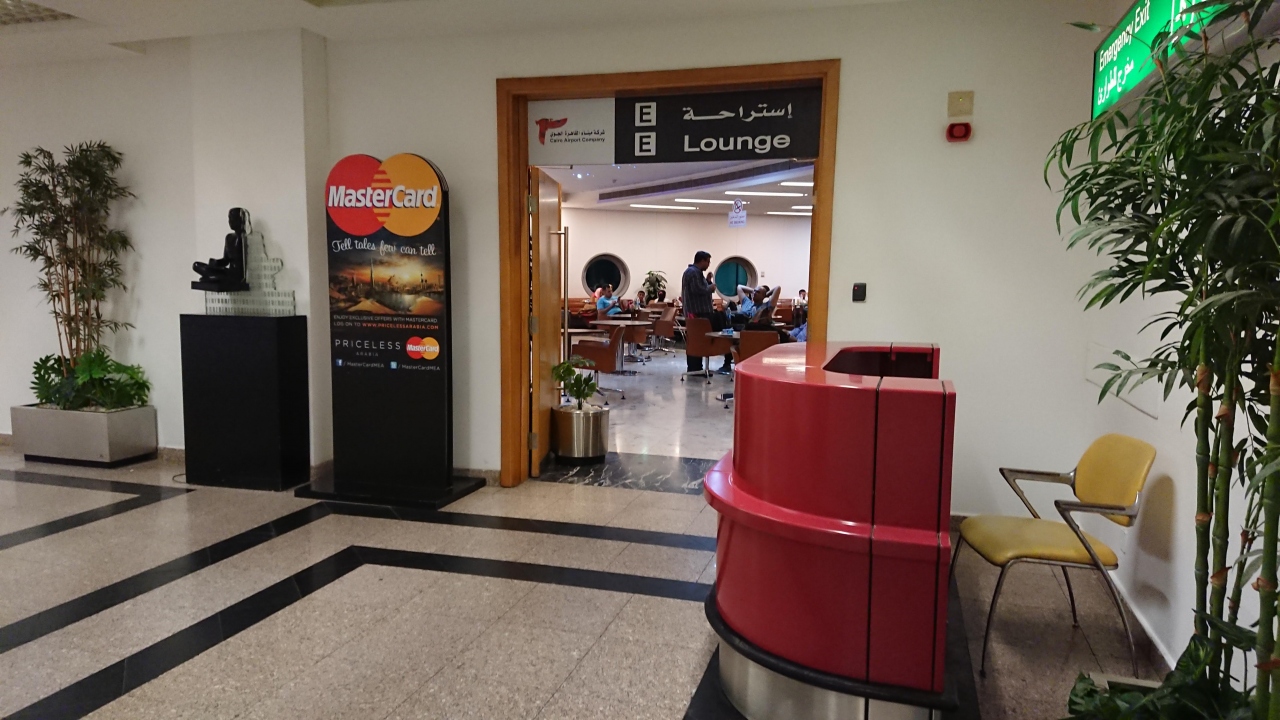 カイロ国際空港 第３ターミナル First Class Loungeの体験記