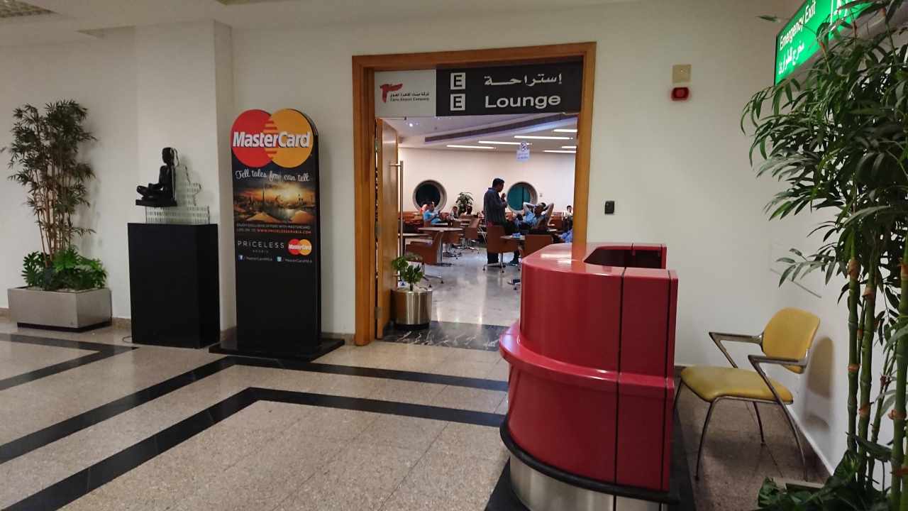 カイロ国際空港 第3ターミナル First Class Loungeの体験記